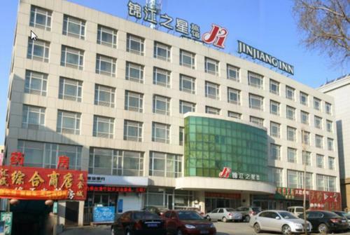 Hotel Jinjiang Inn - Changchun Train Station