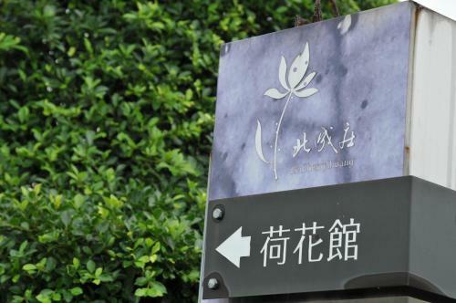 Bed & Breakfast Lotus Hostel Beicheng Zhuang