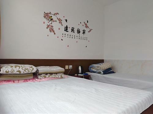 Xingcheng Mingyang Homestay