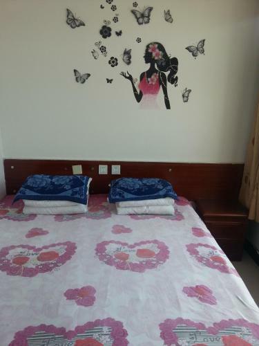 Xingcheng Mingyang Homestay