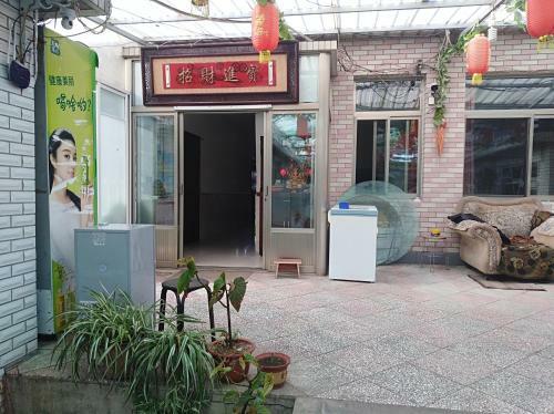 Xingcheng Mingyang Homestay
