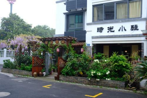 Posada Zhujiajian Time To Inn