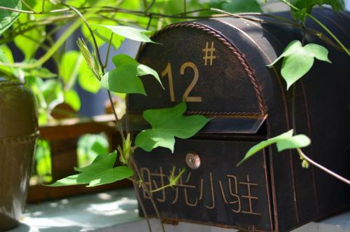 Posada Zhujiajian Time To Inn