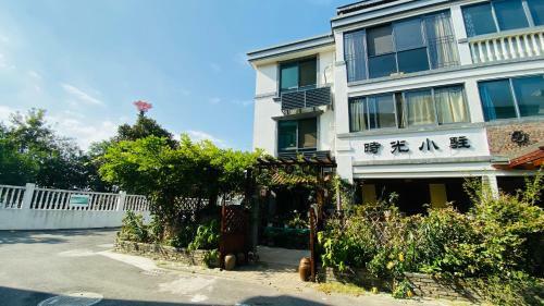 Posada Zhujiajian Time To Inn