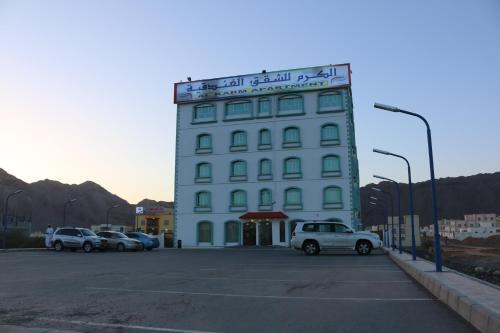 Al Karm Hotel Apartment