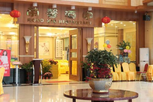 Guangzhou Mao Feng Hotel