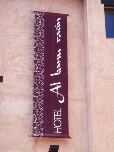 Hotel Albanurac�n