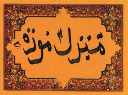 Apartamento Casa Da Moura