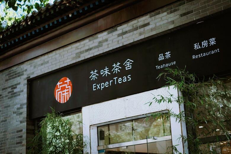 Hotel Days Inn Forbidden City Beijing