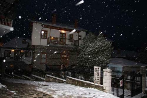Hostal Arka Metsovo