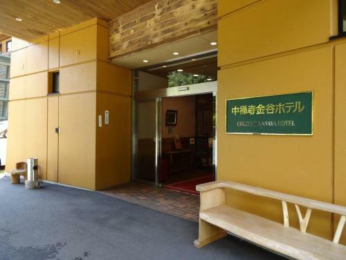 Chuzenji Kanaya Hotel
