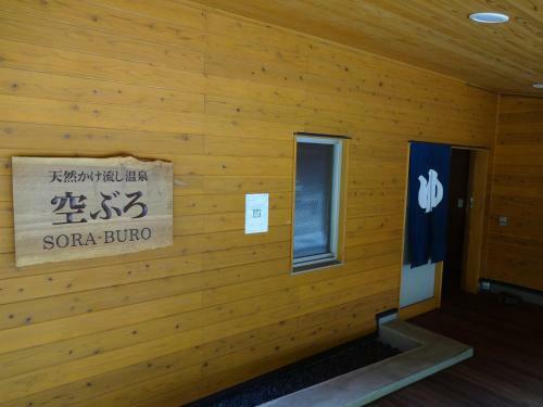 Chuzenji Kanaya Hotel