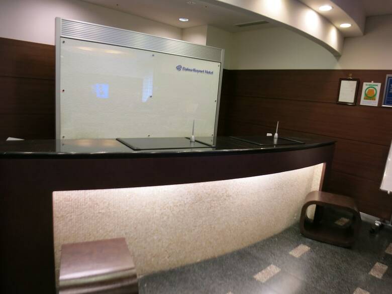 Daiwa Roynet Hotel Nagoya Eki Mae