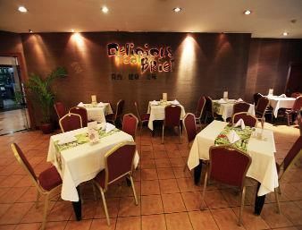 Hotel Ramada Plaza Guiyang