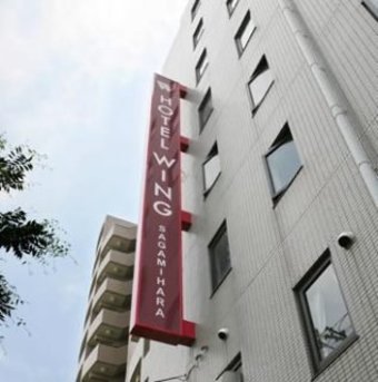 Hotel Wing International Sagamihara