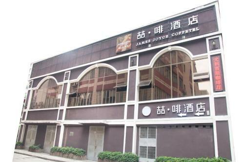 James Joyce Coffetel Hotel - Tian He North