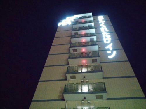 Hotel Kuretake Inn Kakegawa