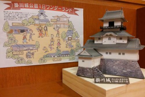 Hotel Kuretake Inn Kakegawa