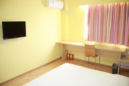 Hotel 7days Sunshine Lingshui Beidou Road