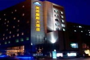 Hotel Kingswell Tongji