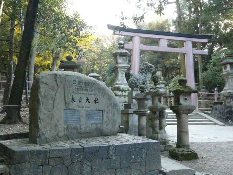 Nara Royal Hotel