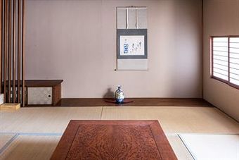 Spa Ryokan Dougoya