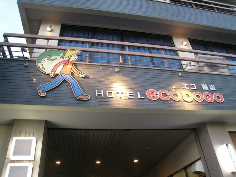 Albergue Hotel Eco Dogo