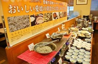 Matsuyama Tokyu Rei Hotel