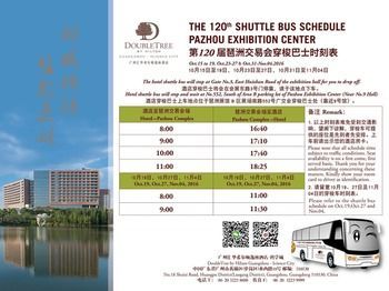Doubletree By Hilton Hotel Guangzhou Science City