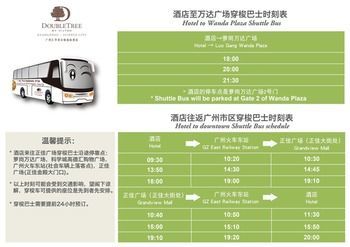 Doubletree By Hilton Hotel Guangzhou Science City