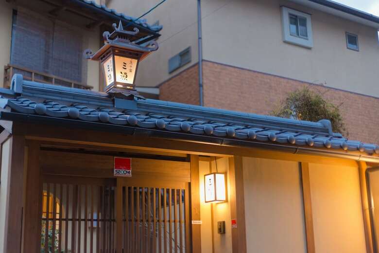 Kyo No Yado Sangen Ninenzaka