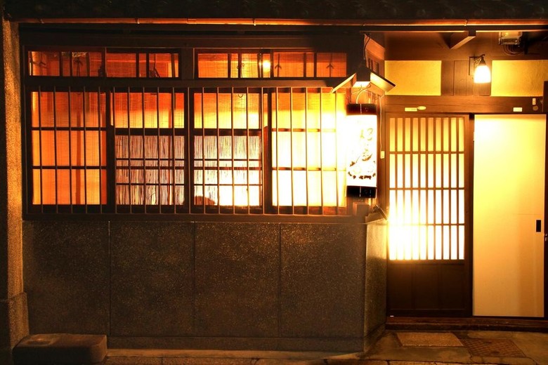 Naokonoza Bettei Aburanokoji