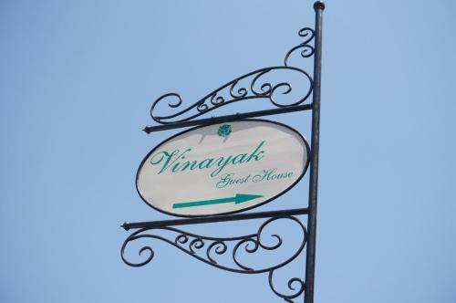 Hostal Vinayak Guest House