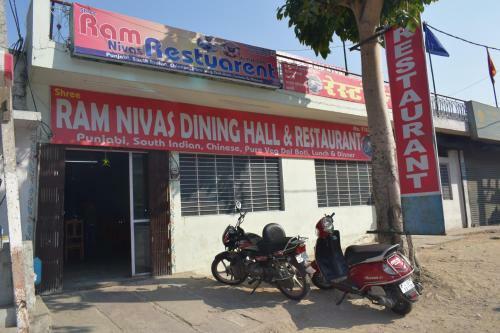 Hotel Ramnivas