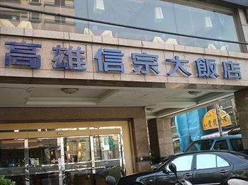 Kaohsiung Ahotel