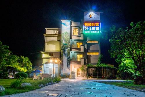 Bed & Breakfast Suto Home