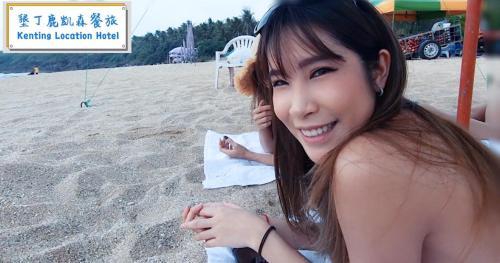 Bed & Breakfast Green Sea - Kenting