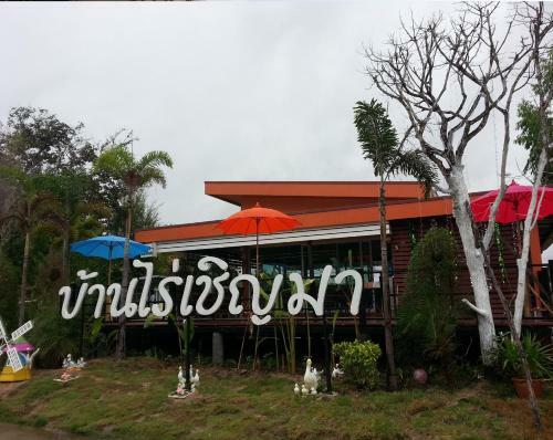 Banrai Chernma Resort