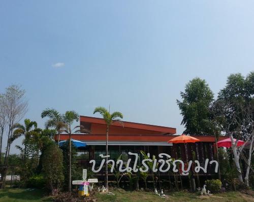 Banrai Chernma Resort