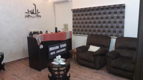 Madaba Furnished Apartments