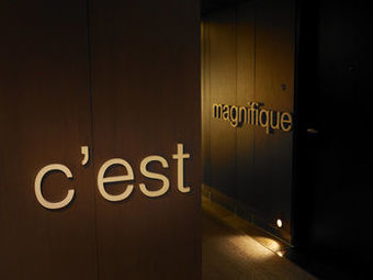 Hotel Boutique Naumi Hotel