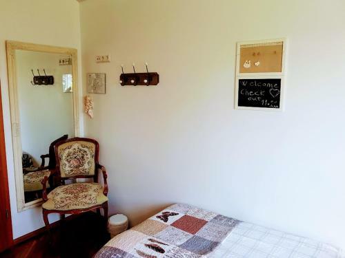 Hostal Sk�latj�rn Homestay