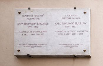 Hotel Oriana Suites Rome