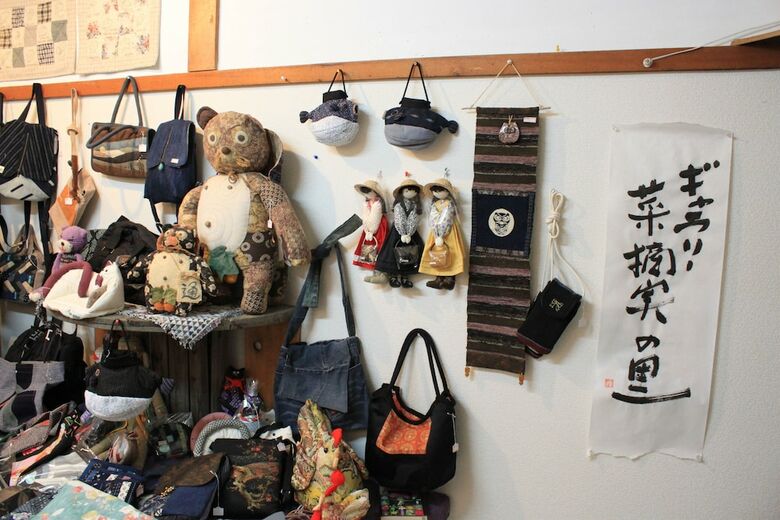 Posada Natsumi No Sato