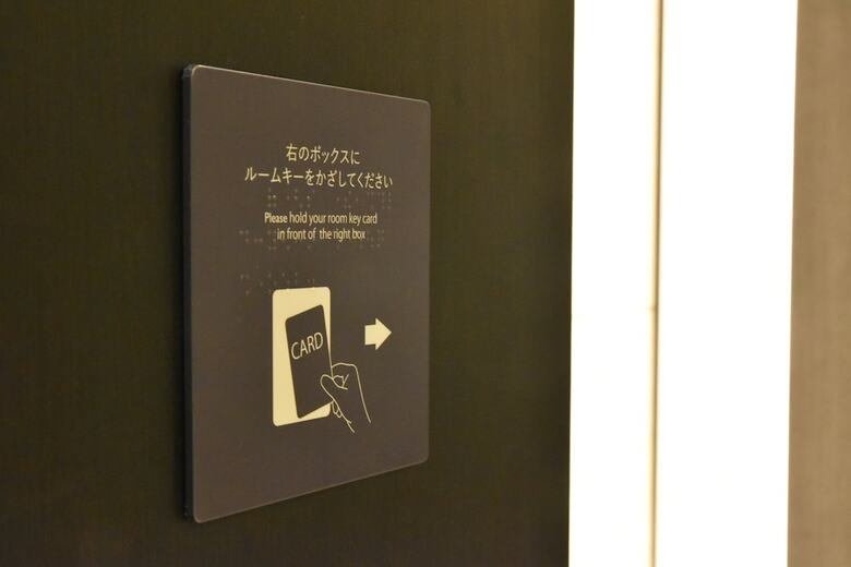 Richmond Hotel Akita Ekimae
