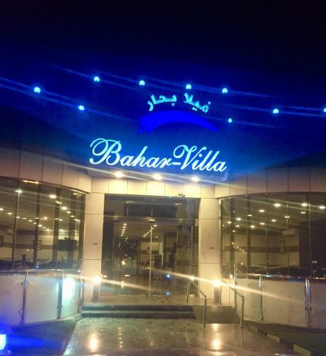 Hotel Villa Bahar Resort