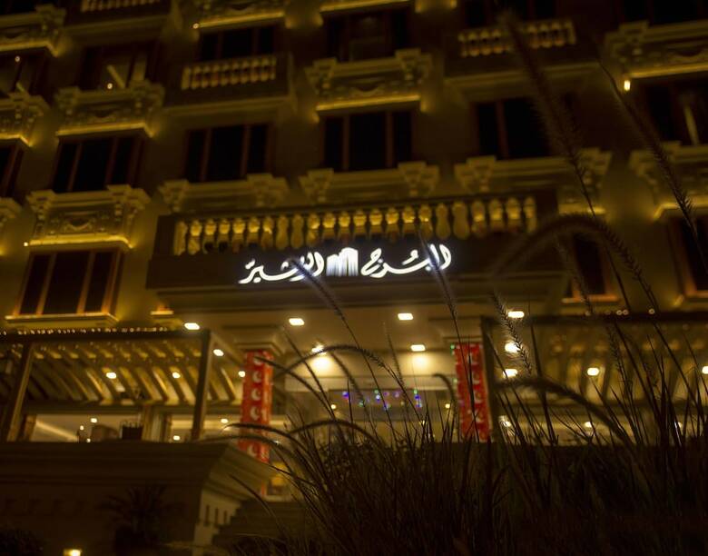 Hotel Al Borg Al Watheer