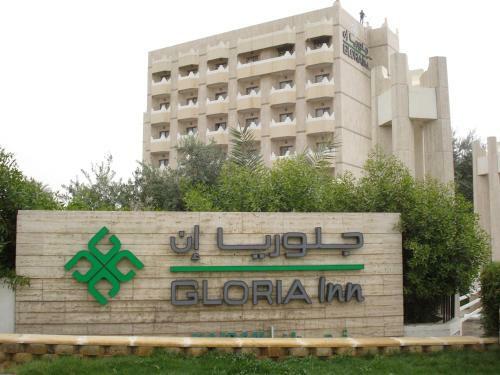 Hotel Holiday Inn Najran