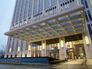 Hotel The Westin Hefei Baohe