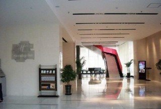 Hotel Holiday Inn Harbin-city Centre